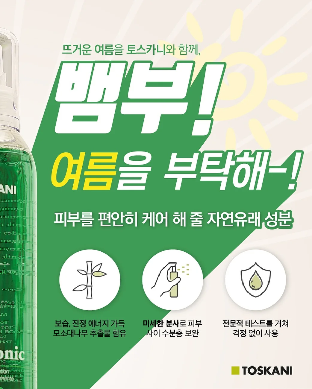 더로우파크백 5