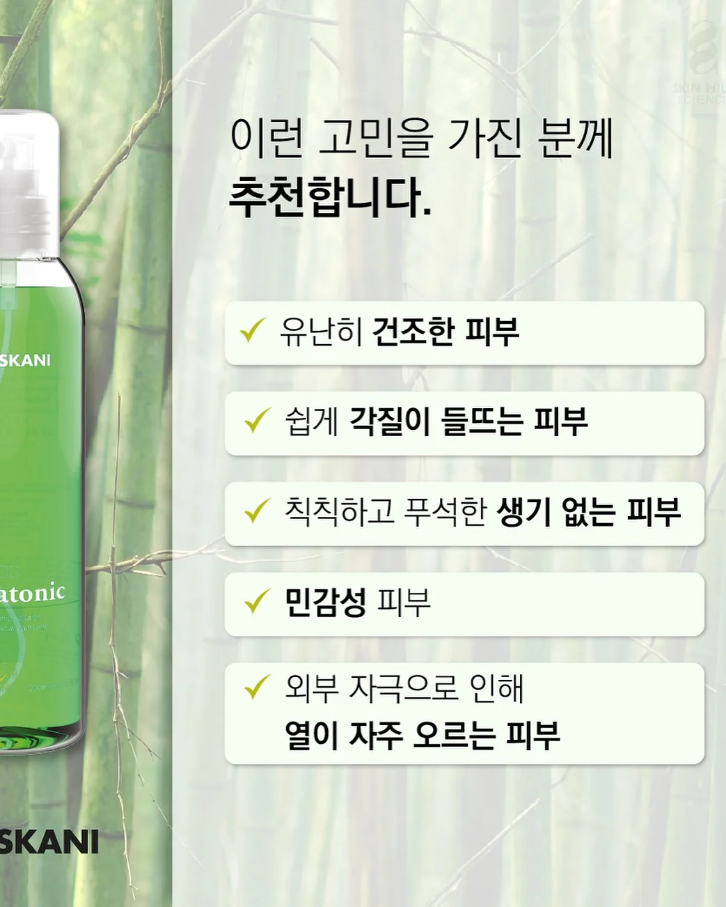 더로우파크백 6
