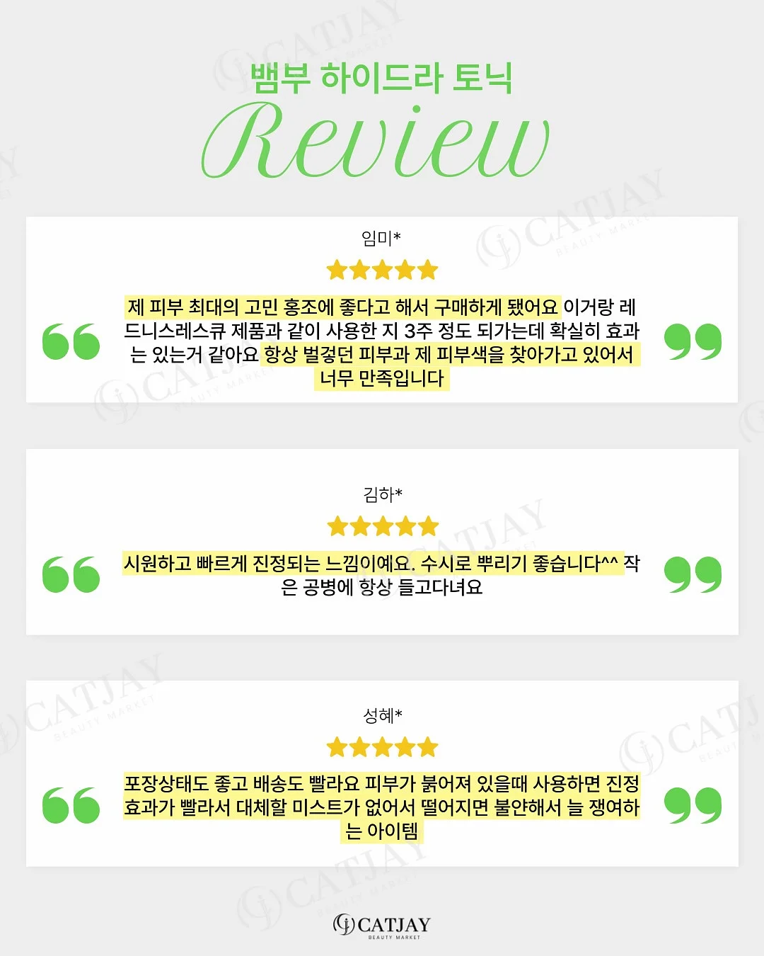 더로우파크백 8