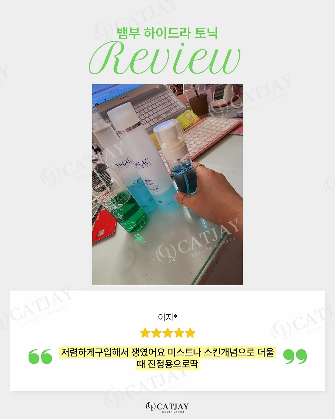 더로우파크백 9