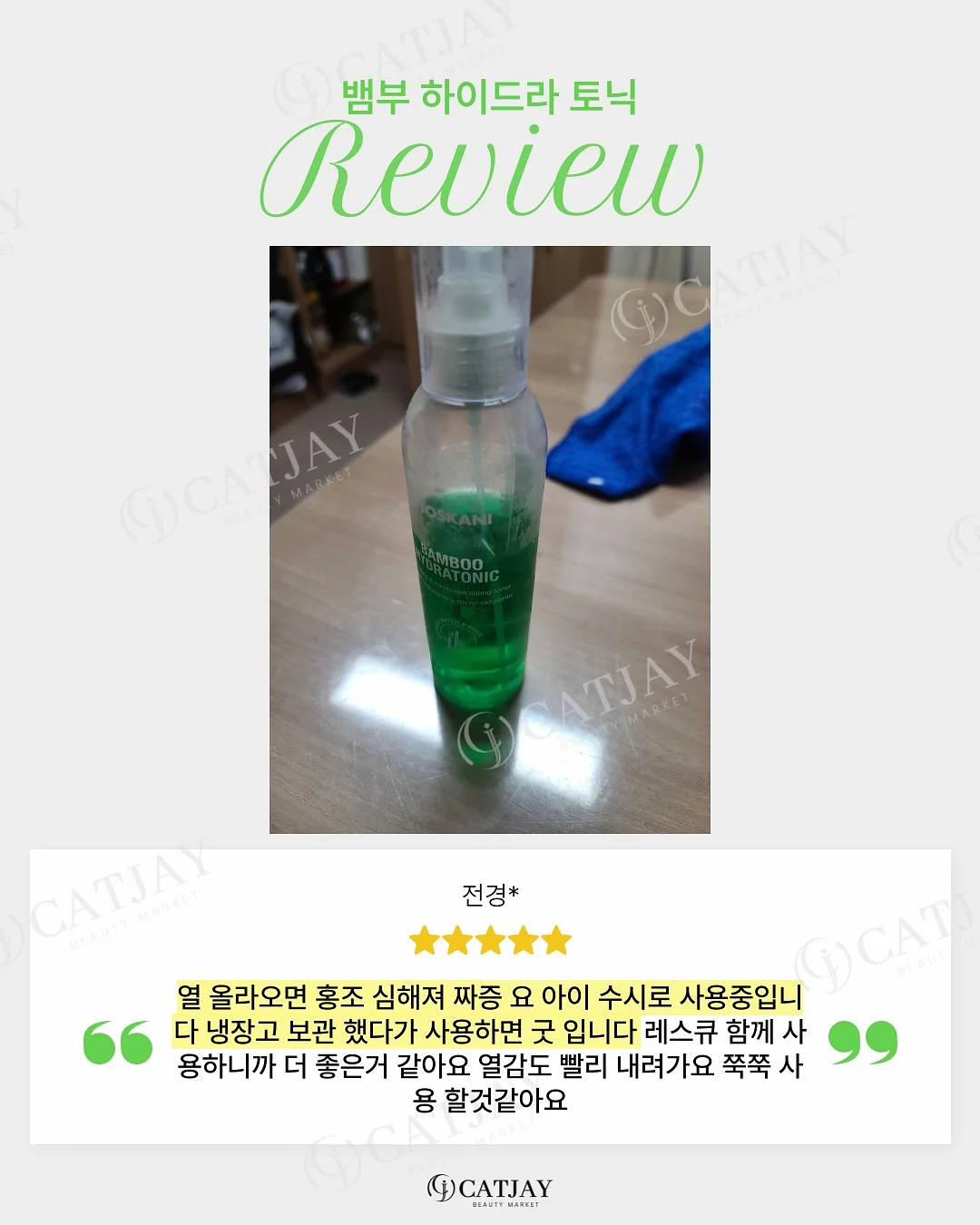 더로우파크백 10
