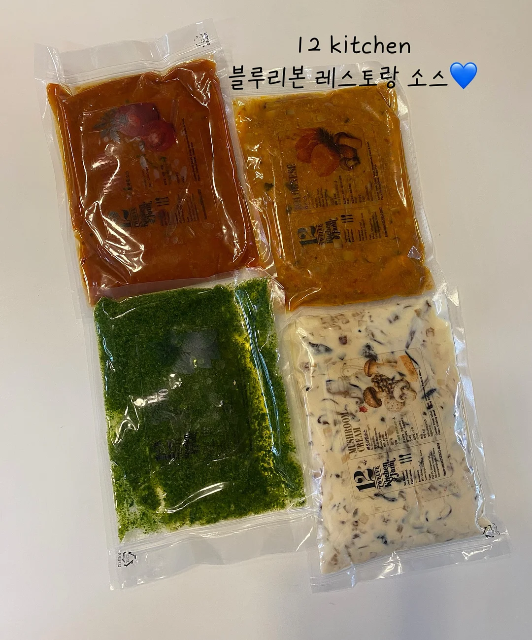 티슈키링 5