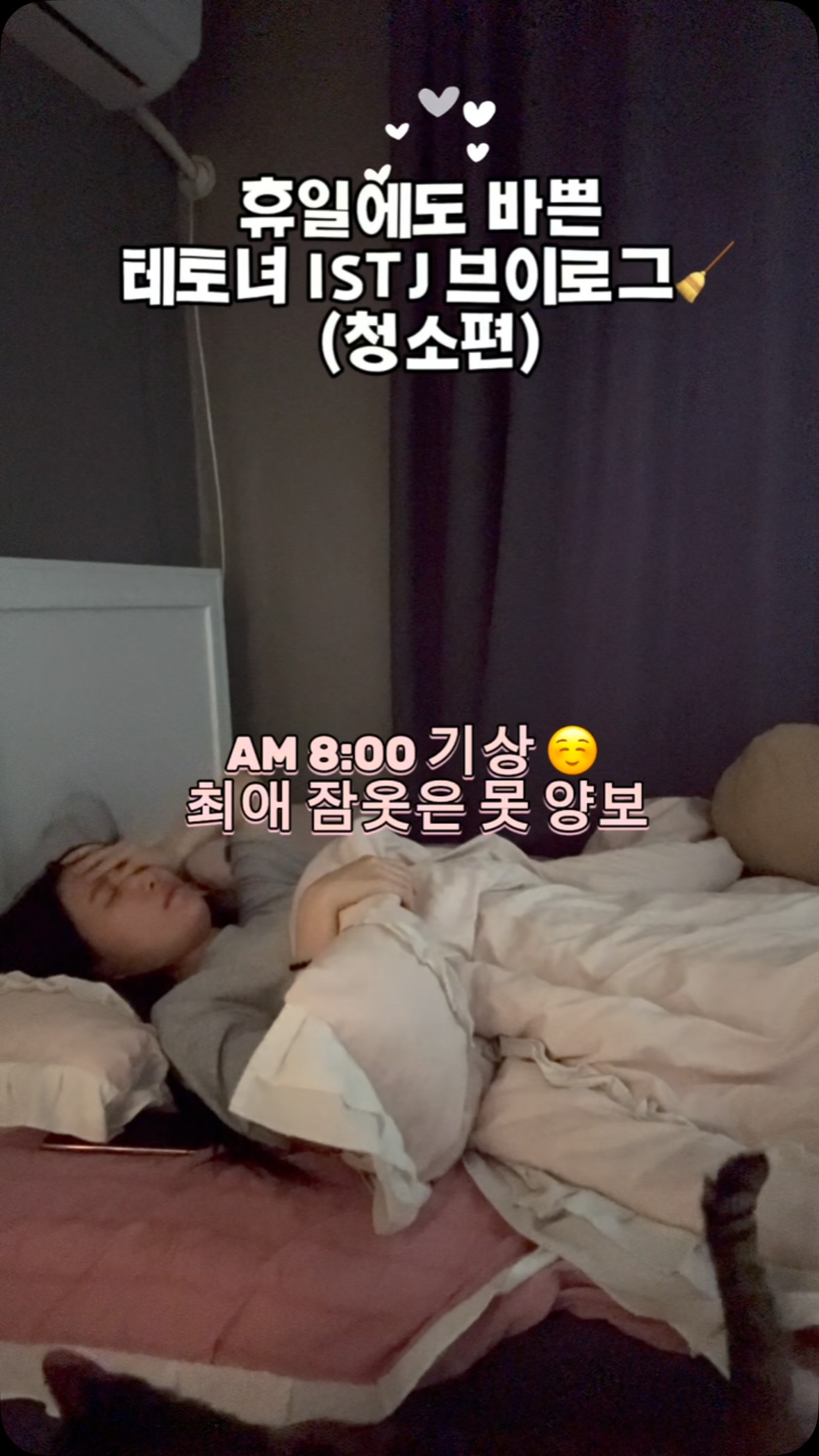 내집마련반 강의