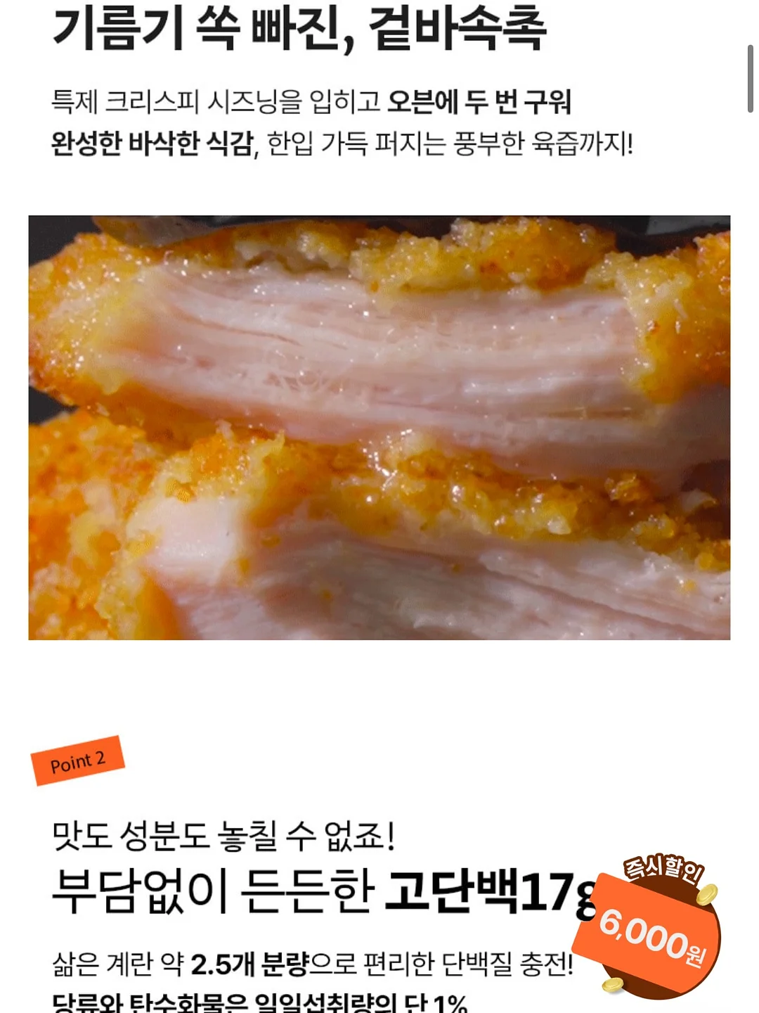 오울루 판테놀 세럼 2