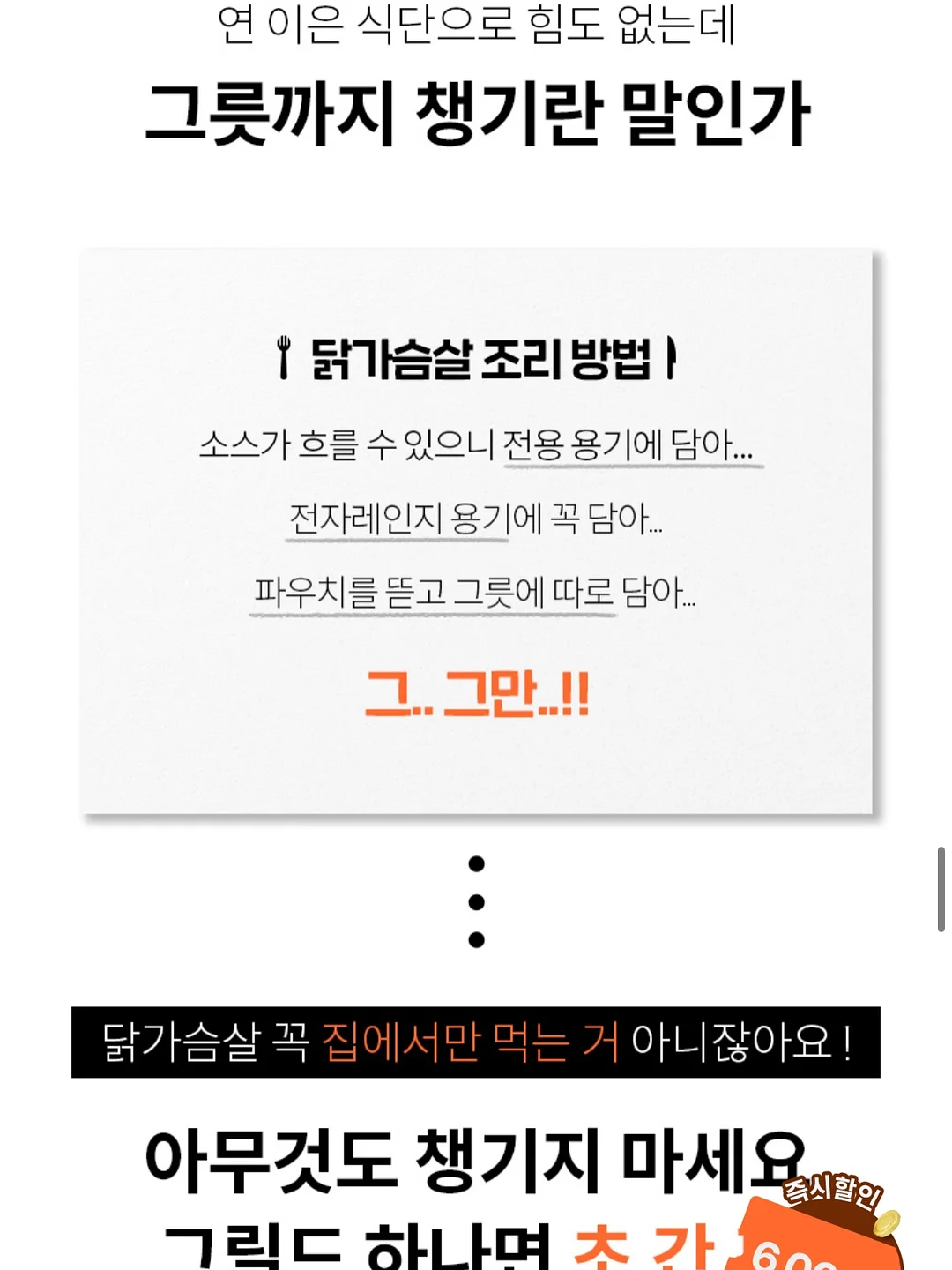 오울루 판테놀 세럼 3