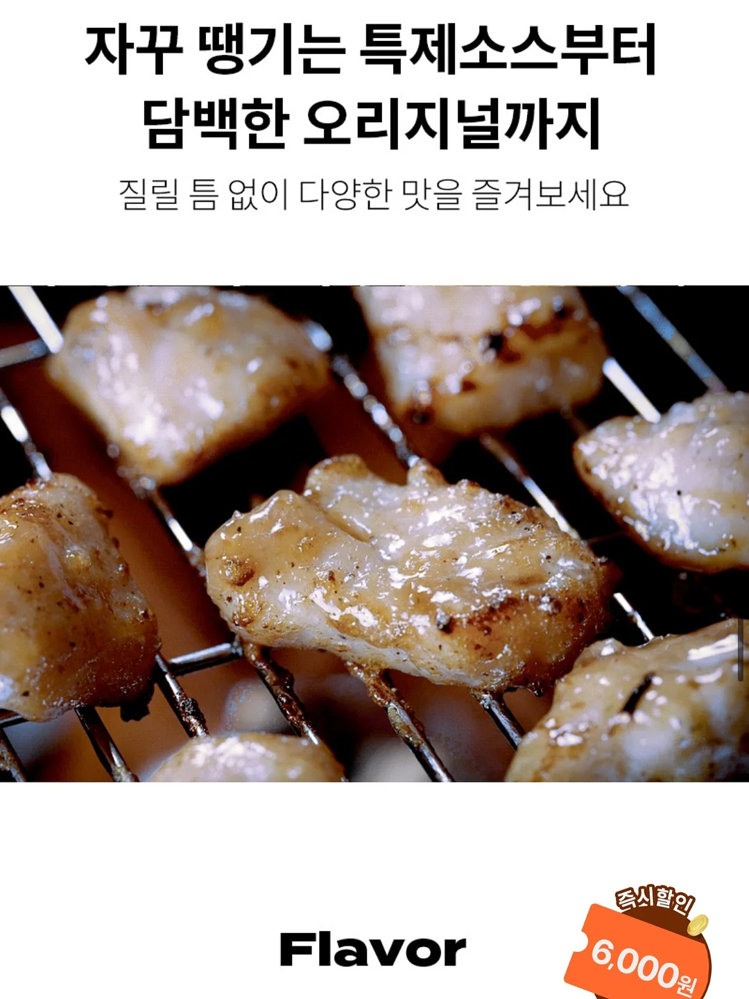 오울루 판테놀 세럼 4