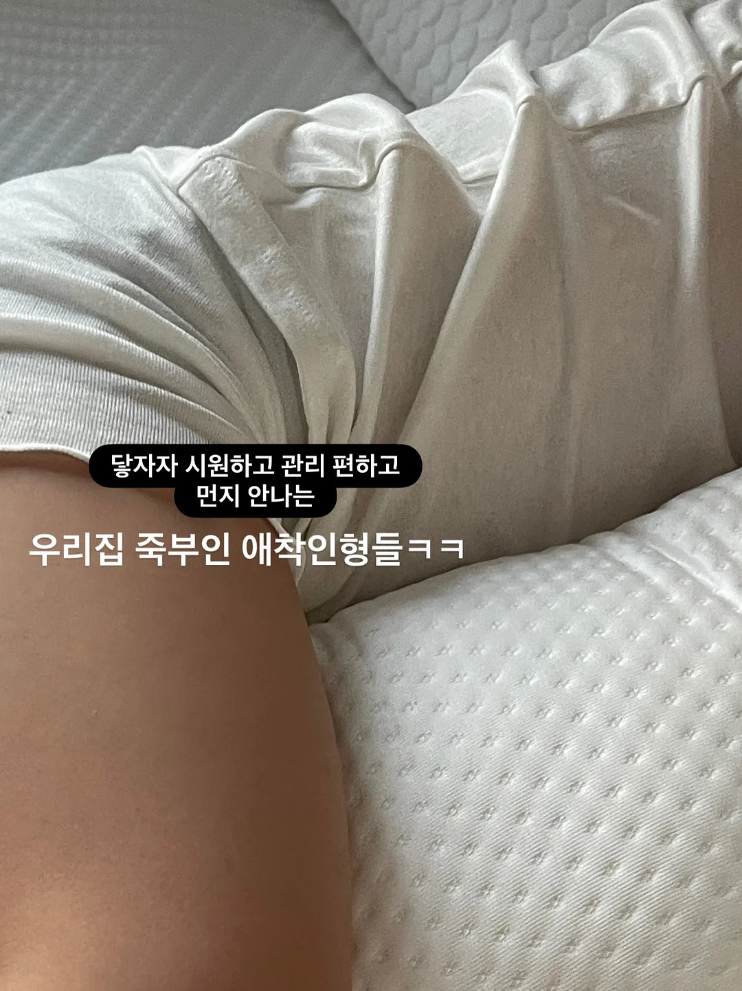 야식 간식 13