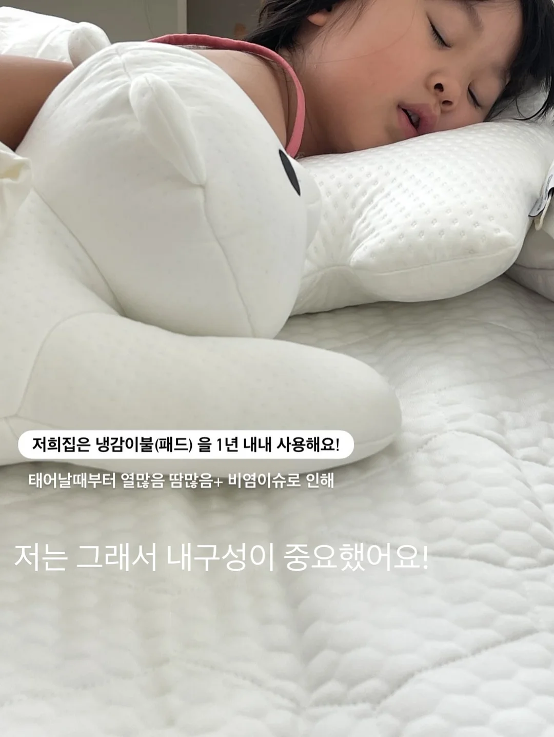 야식 간식 3
