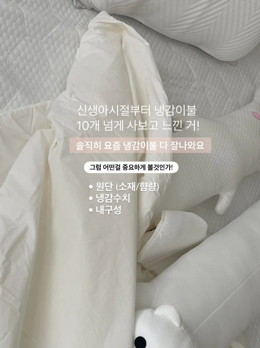 야식 간식 4