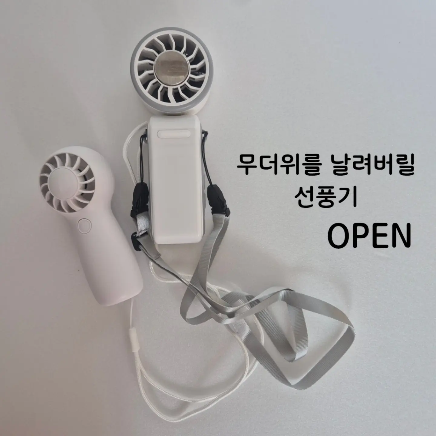 영원한 용기 1