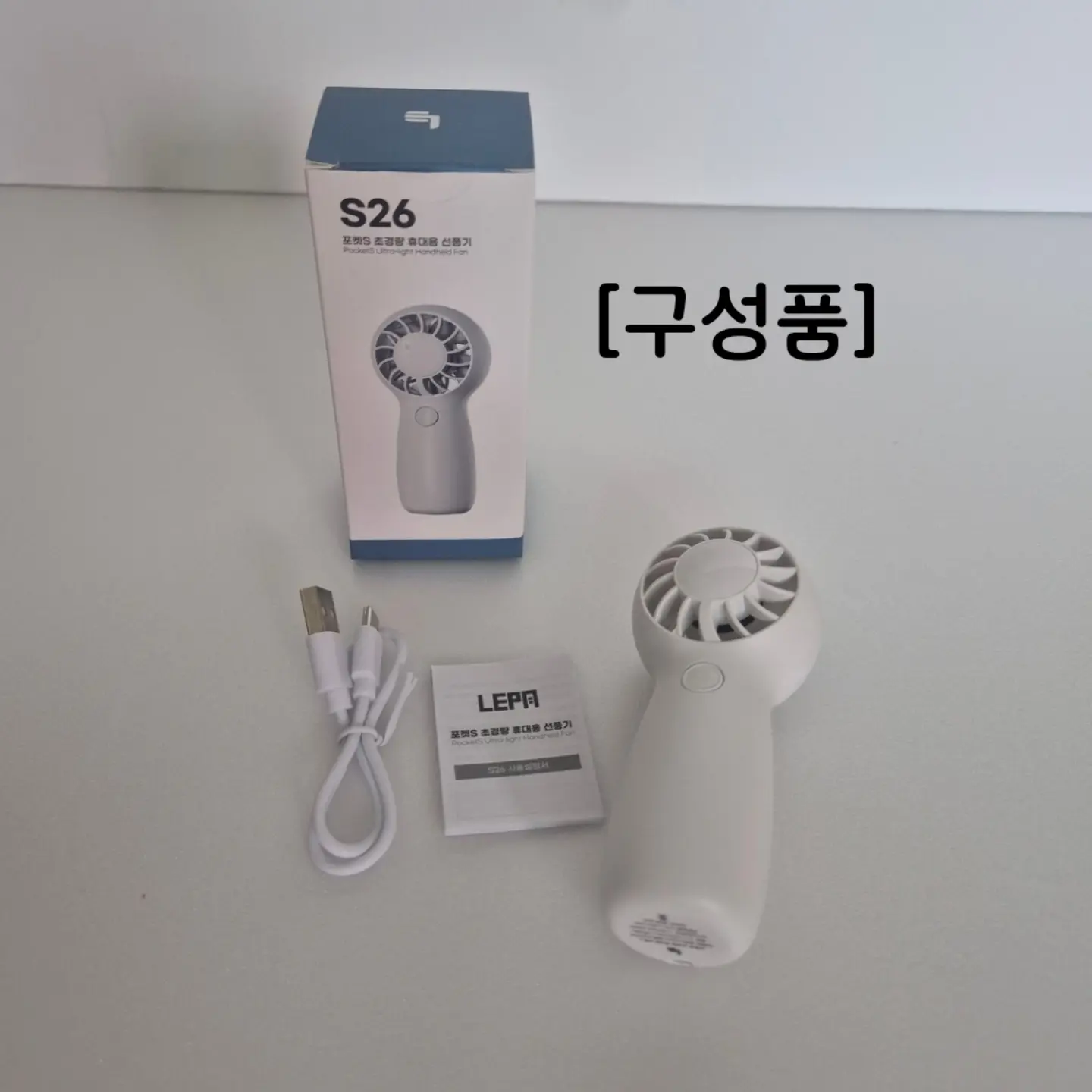 영원한 용기 2