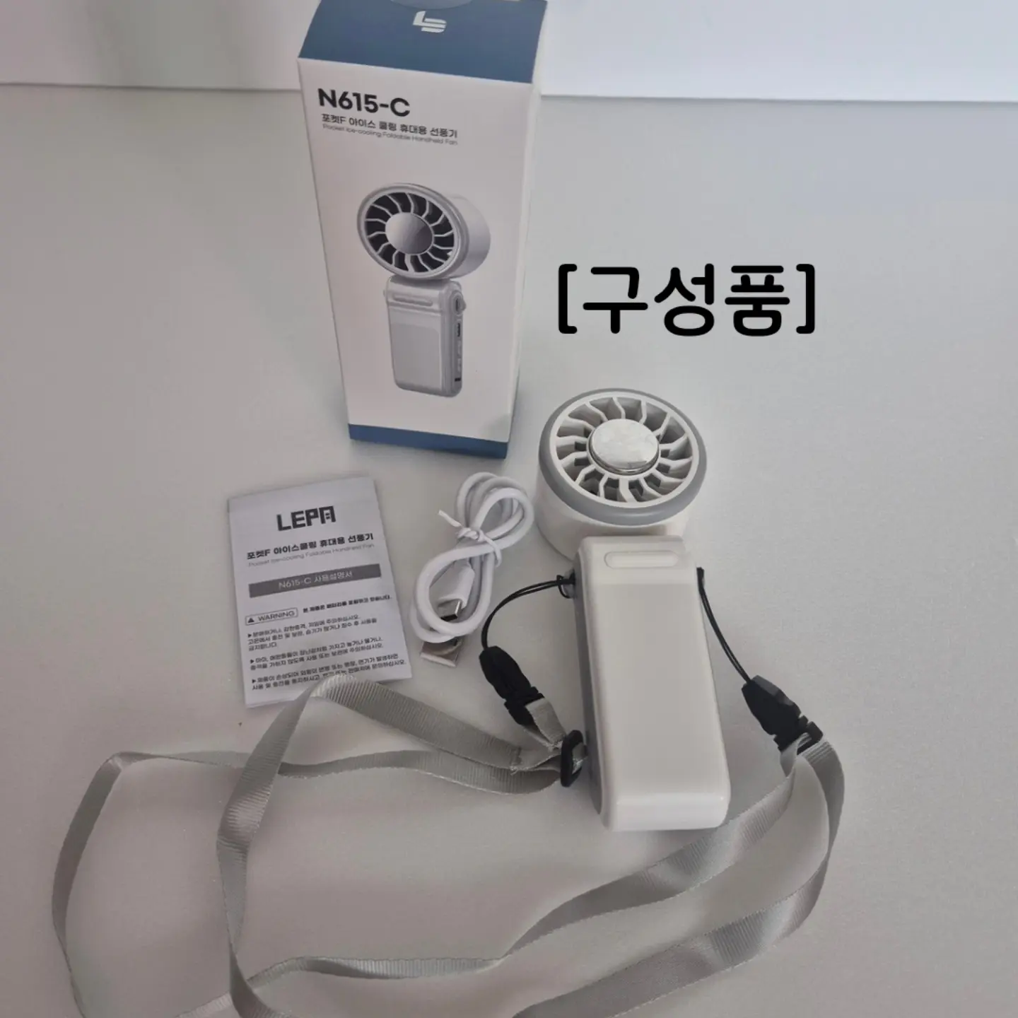 영원한 용기 3