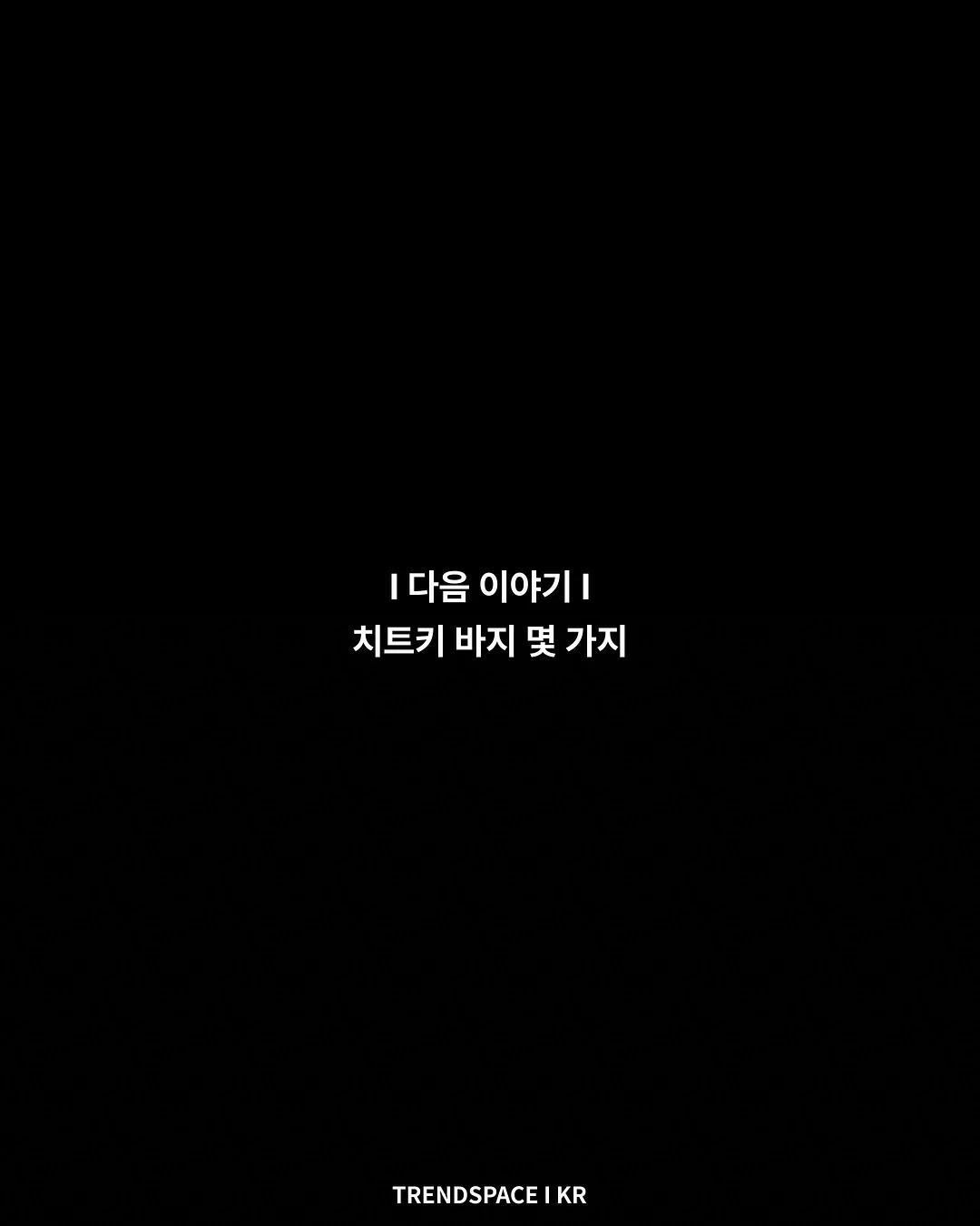 AI 뷰티 리포트 12