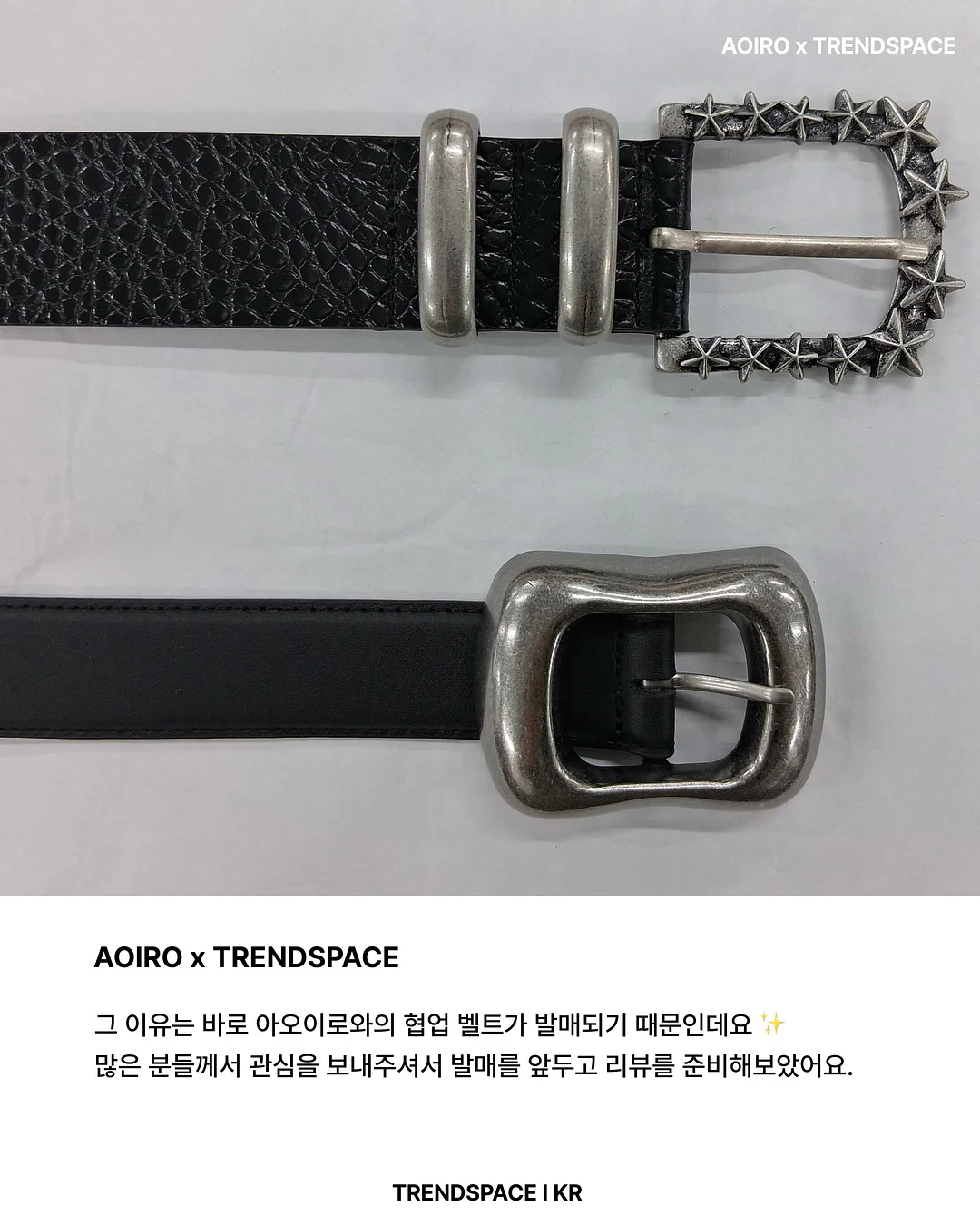 AI 뷰티 리포트 2