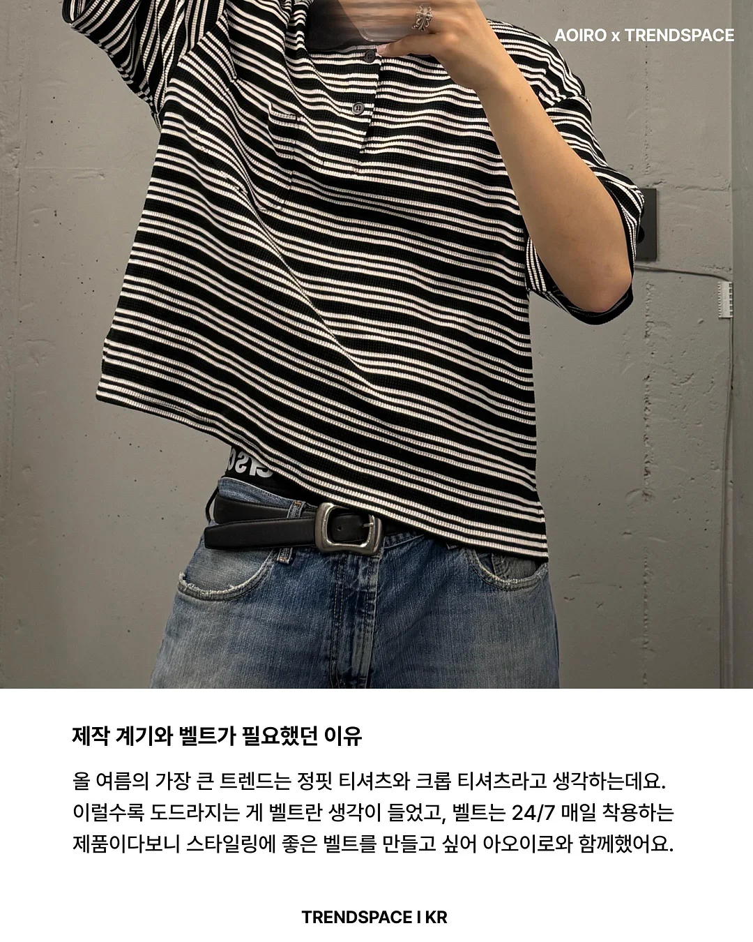 AI 뷰티 리포트 3