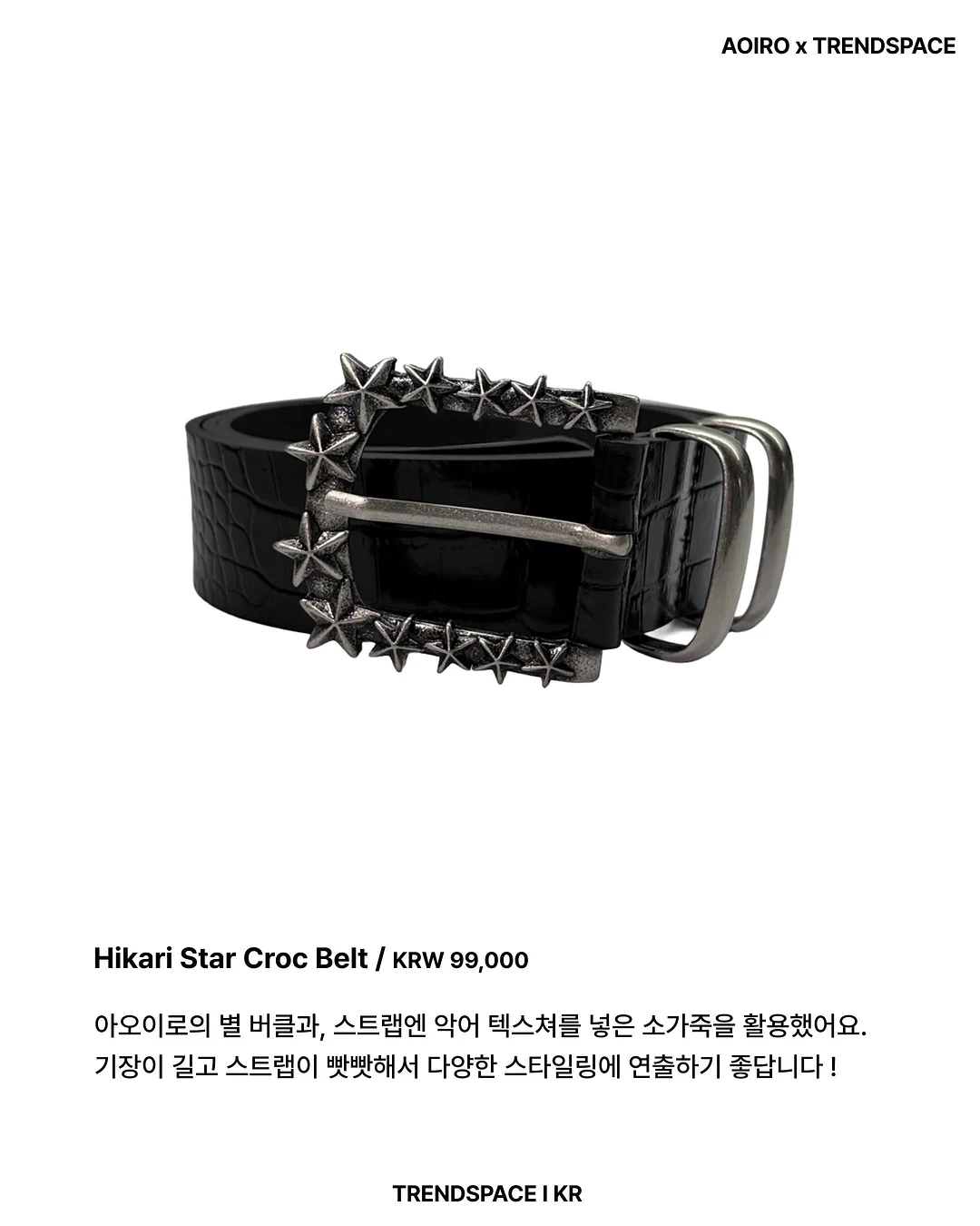 AI 뷰티 리포트 4