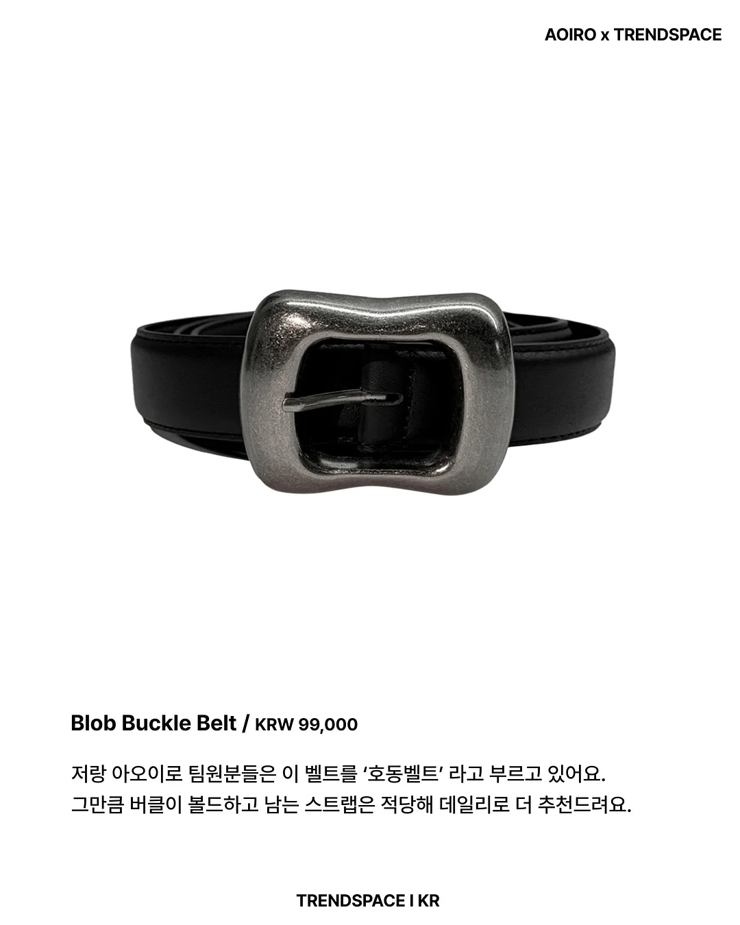AI 뷰티 리포트 5