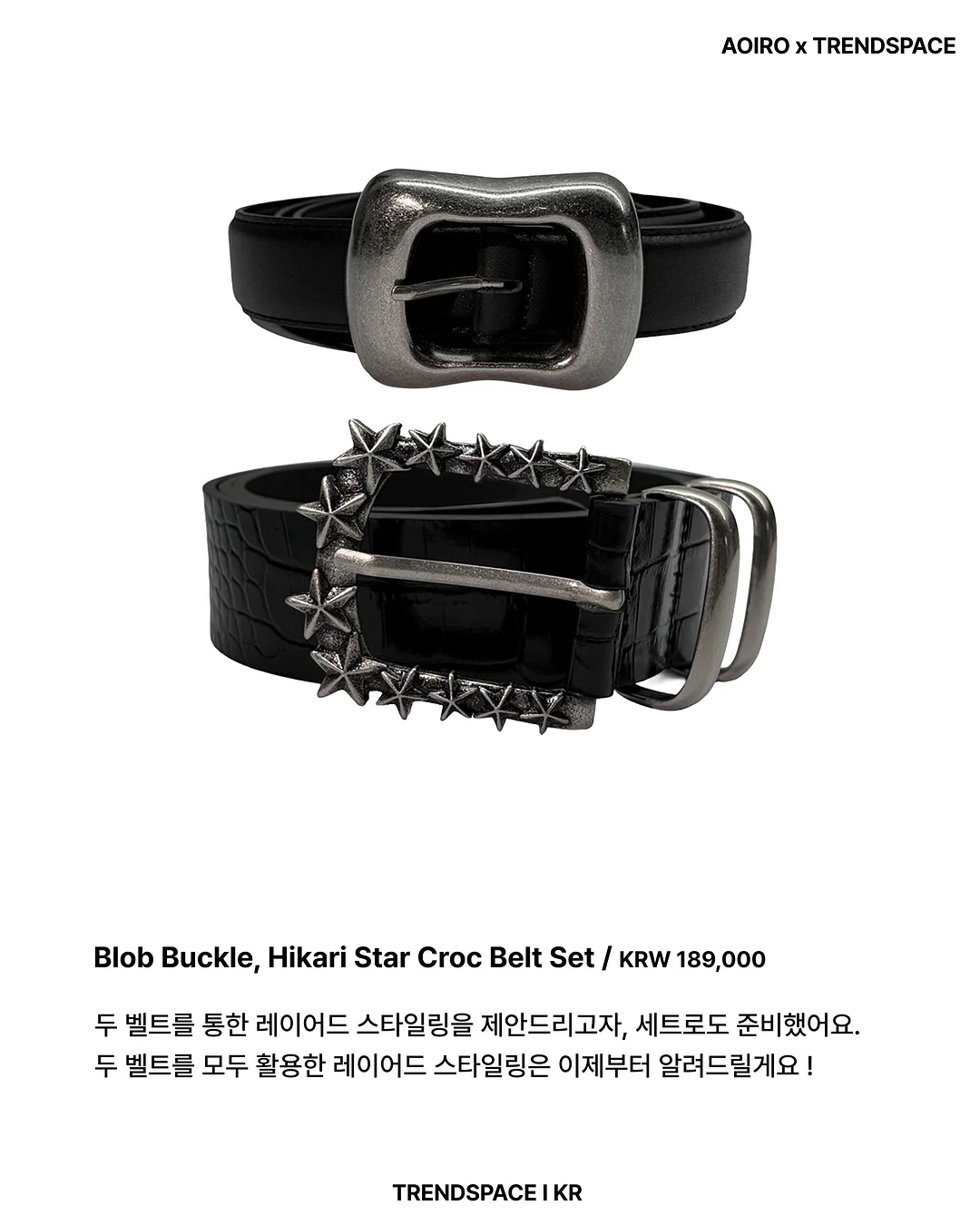 AI 뷰티 리포트 6