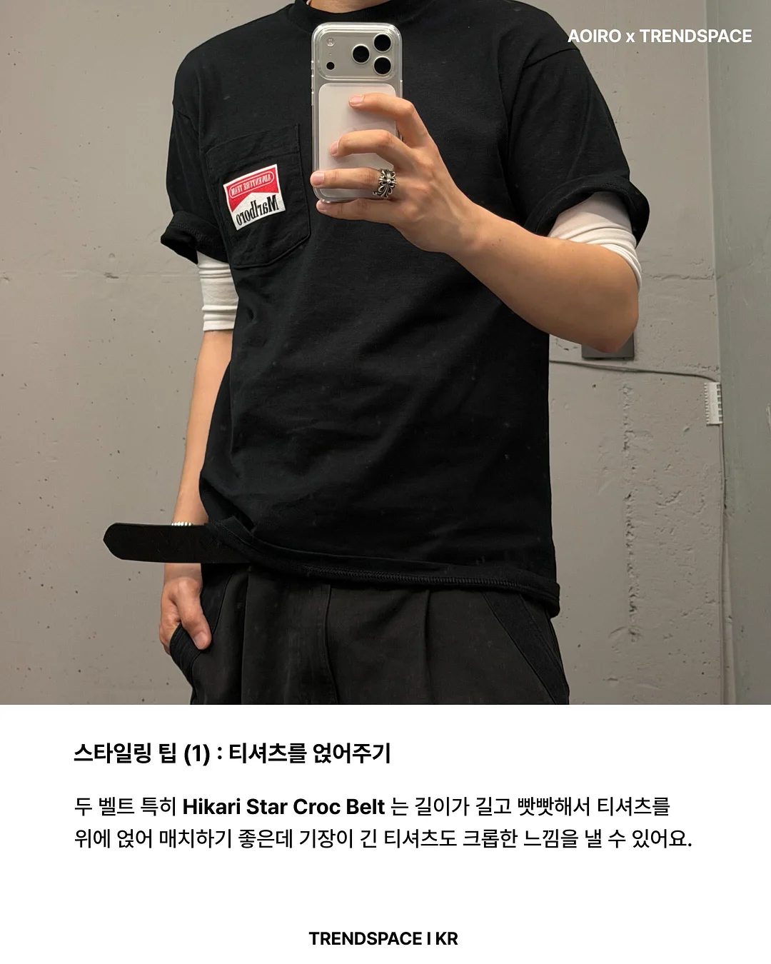 AI 뷰티 리포트 7