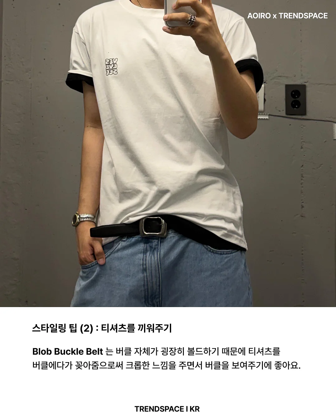 AI 뷰티 리포트 8