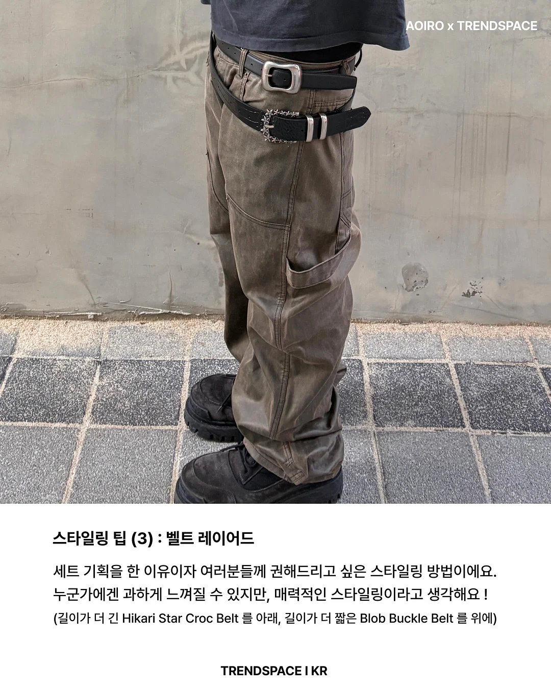 AI 뷰티 리포트 9