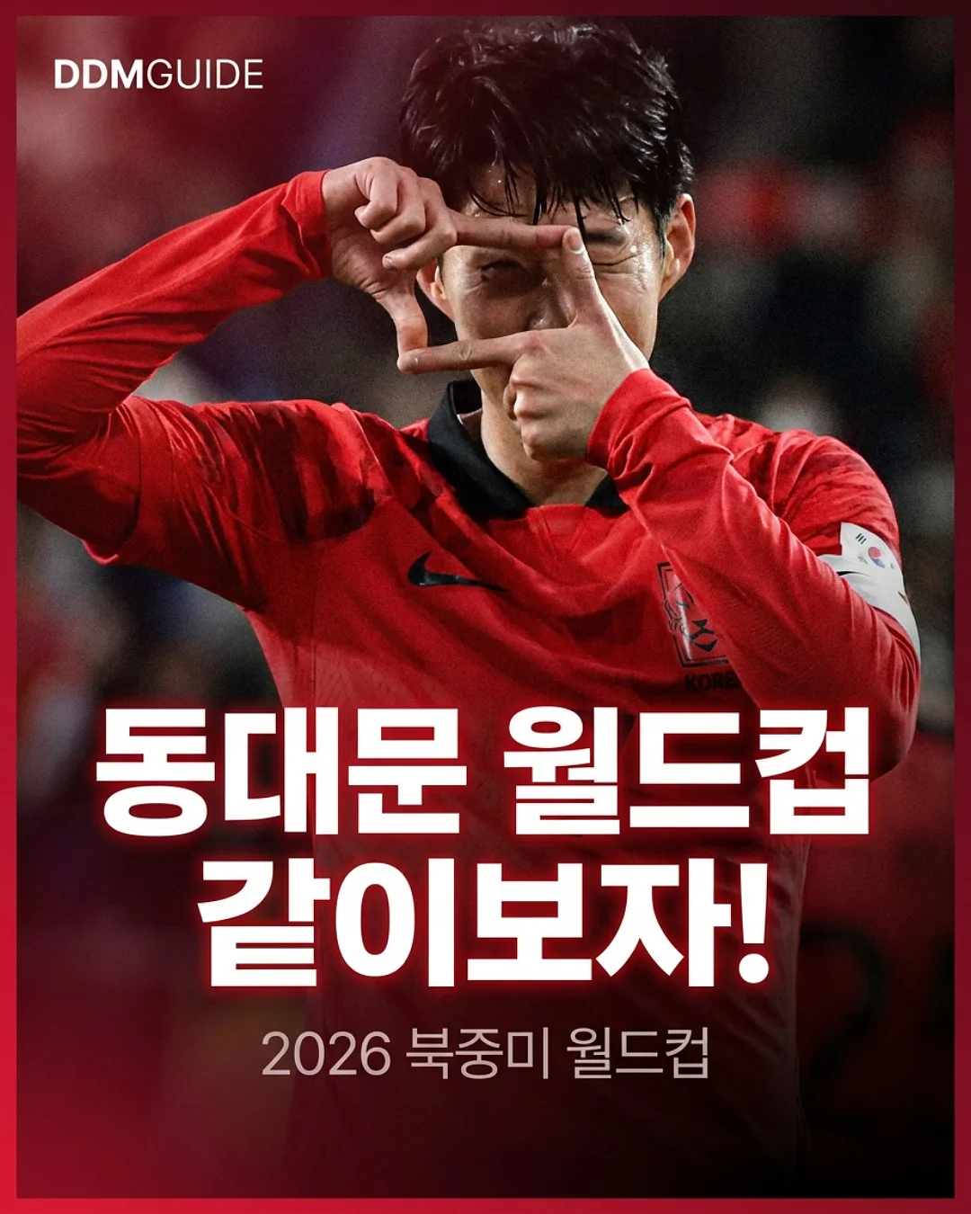 썸머룩 1