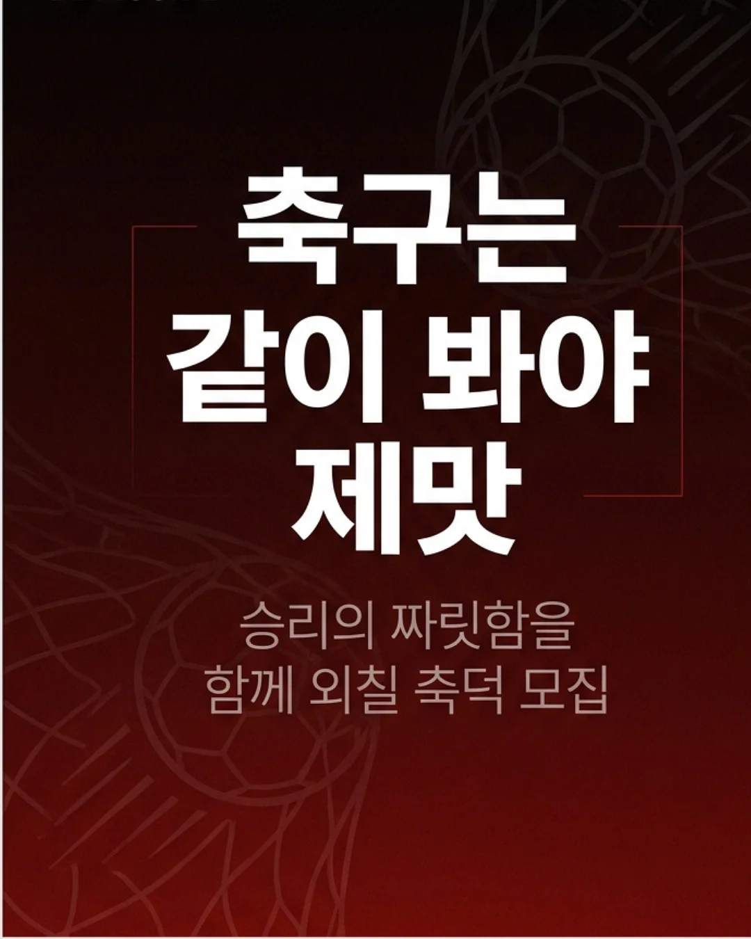 썸머룩 2