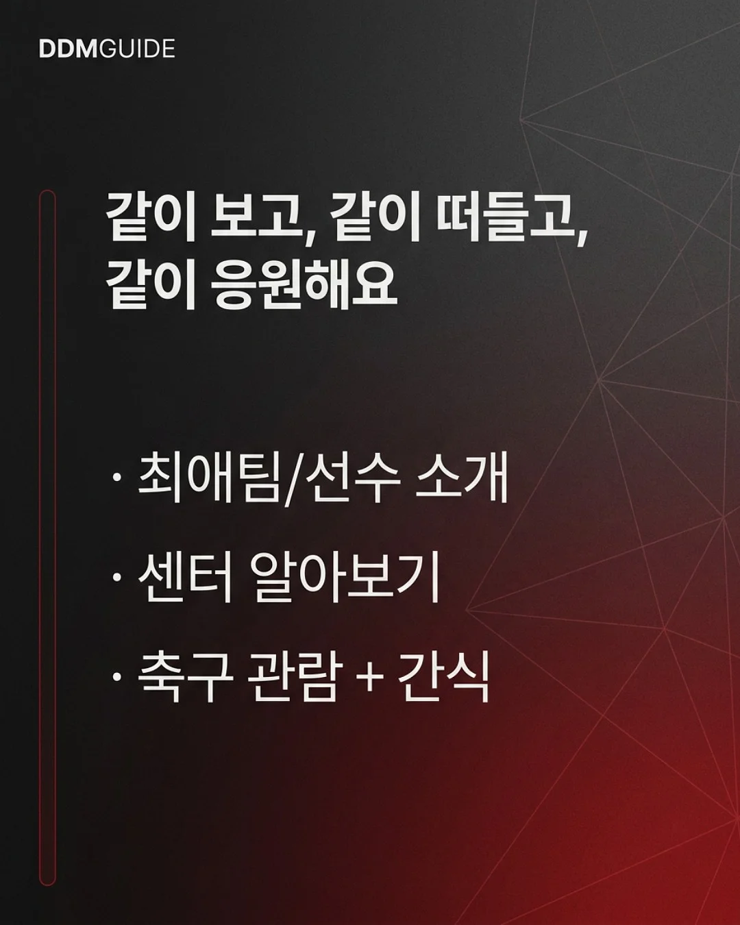 썸머룩 3