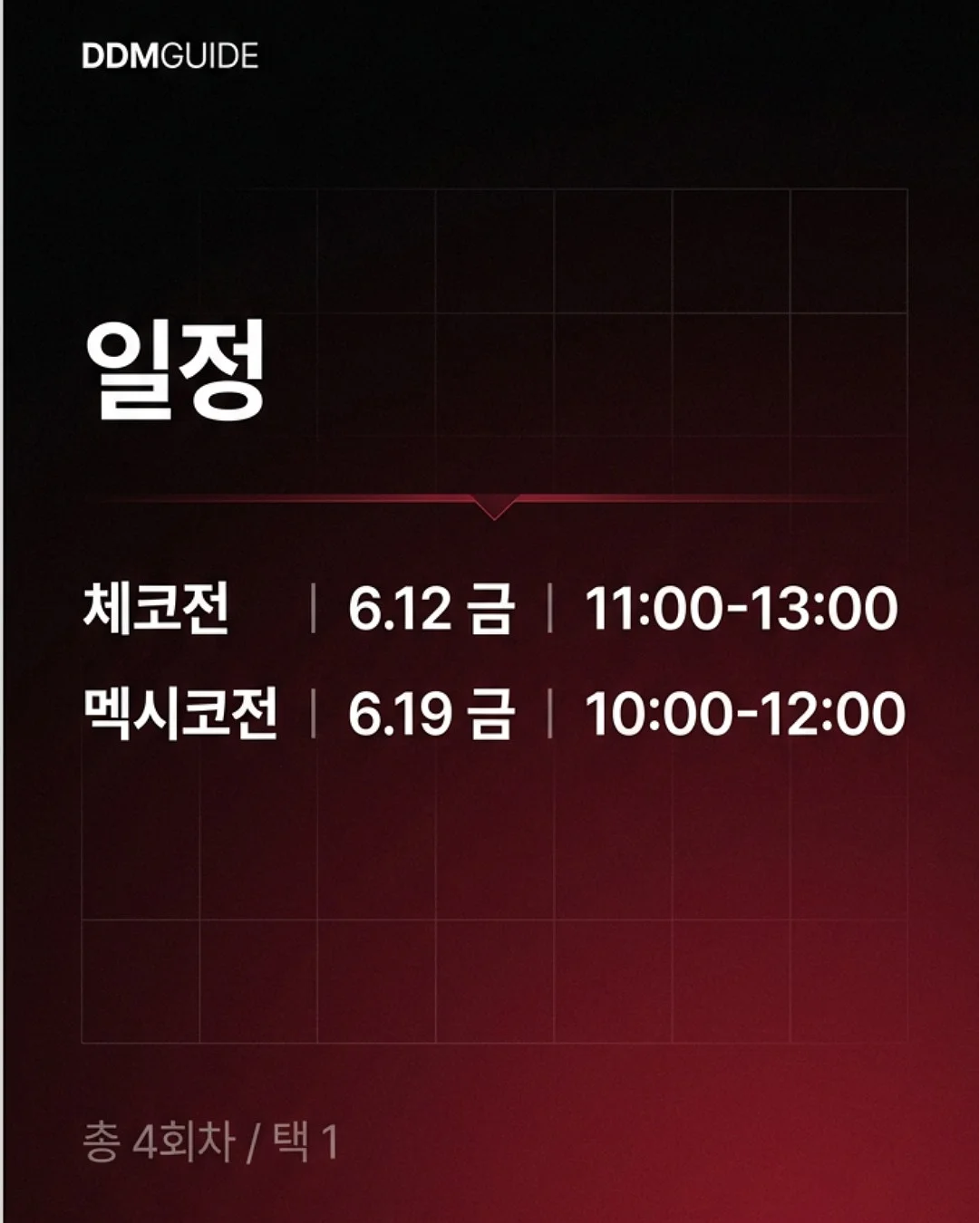 썸머룩 4