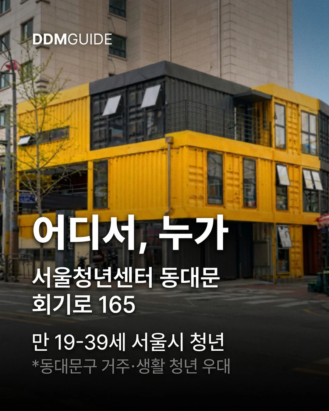 썸머룩 5