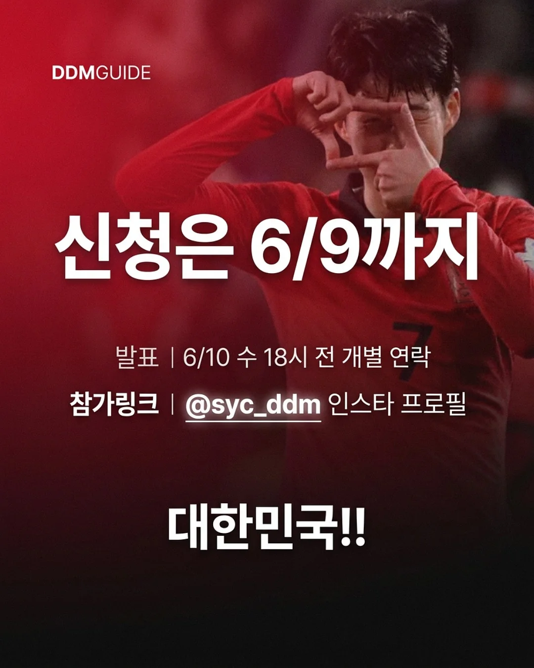 썸머룩 6