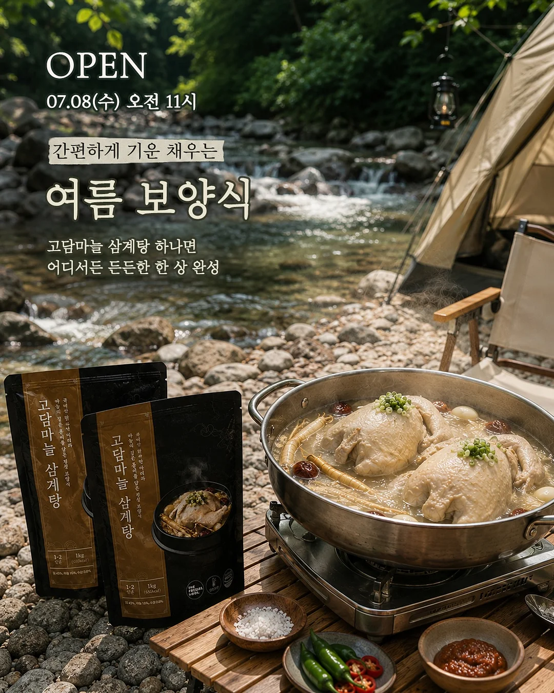 시세이도 롱제네비티 컴플렉스 크림