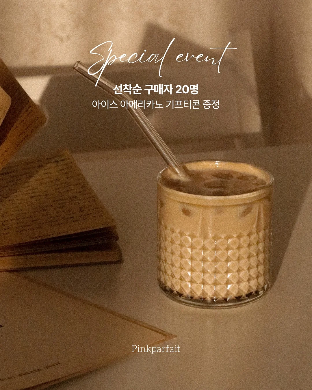 5분 5