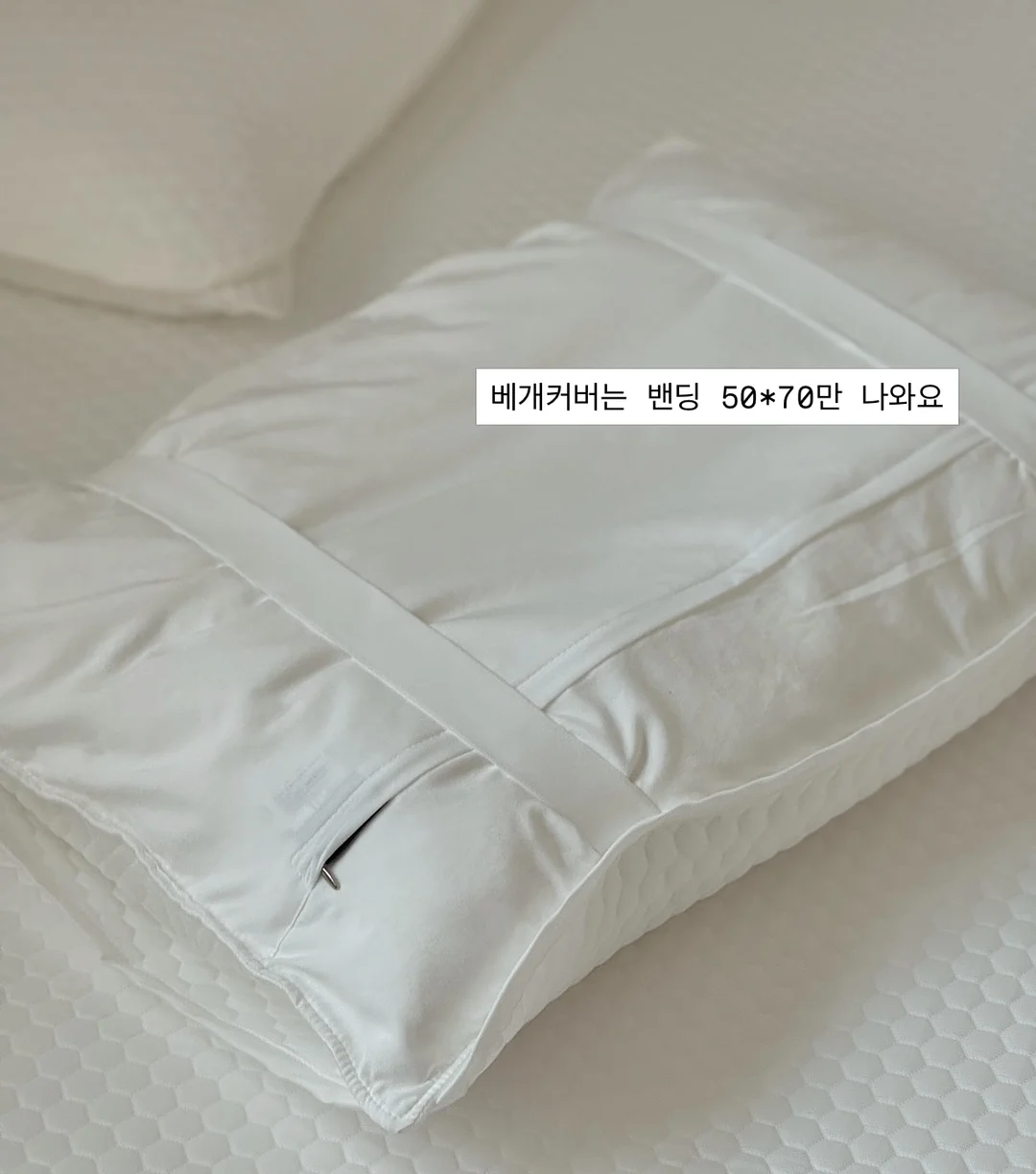 리유저블백 보부상 가방 9
