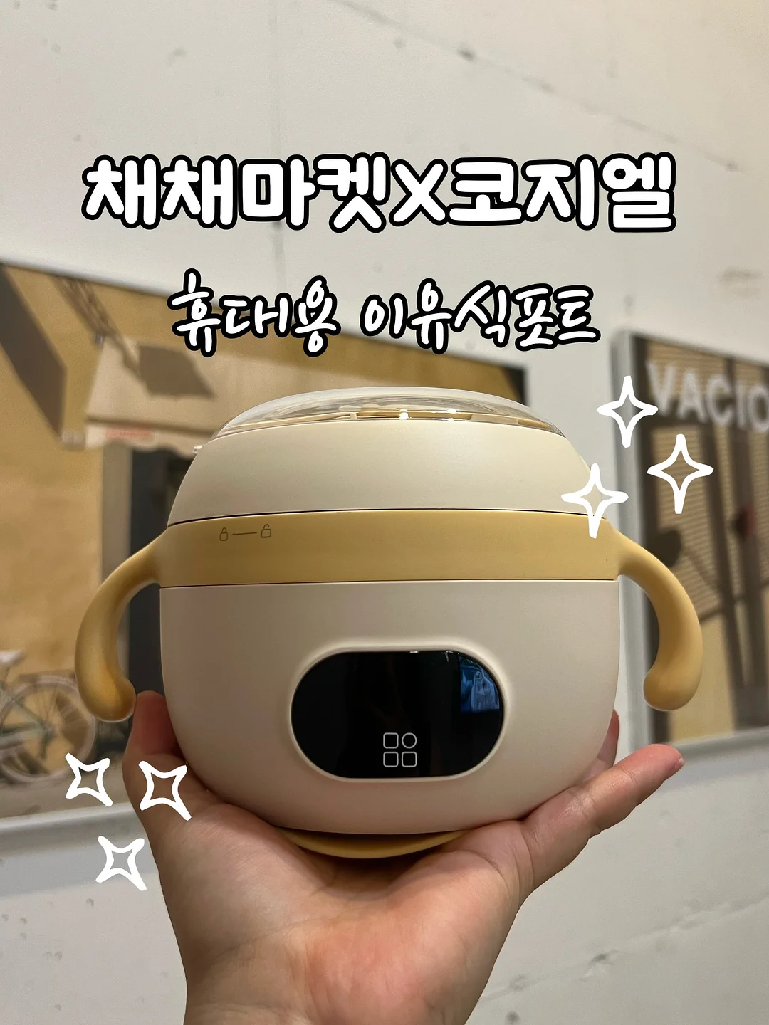 링글스 그린클렌즈 1