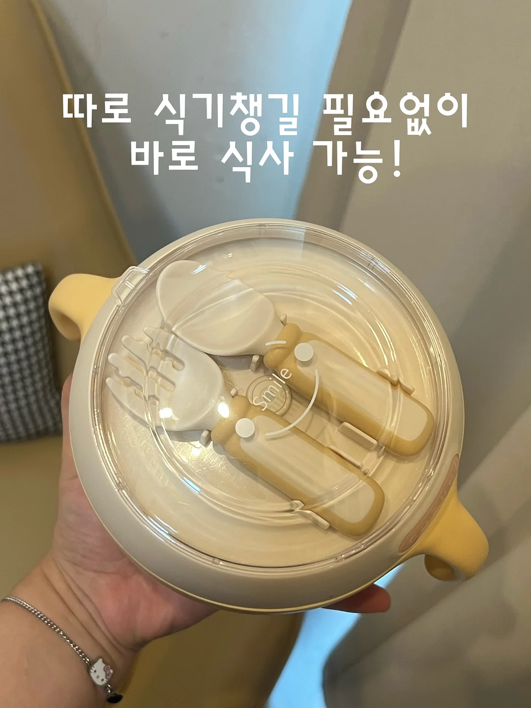 링글스 그린클렌즈 2