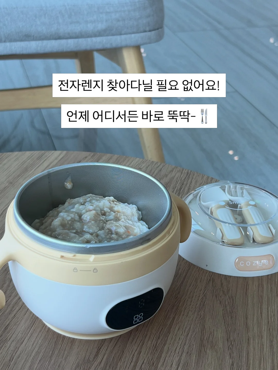 링글스 그린클렌즈 5