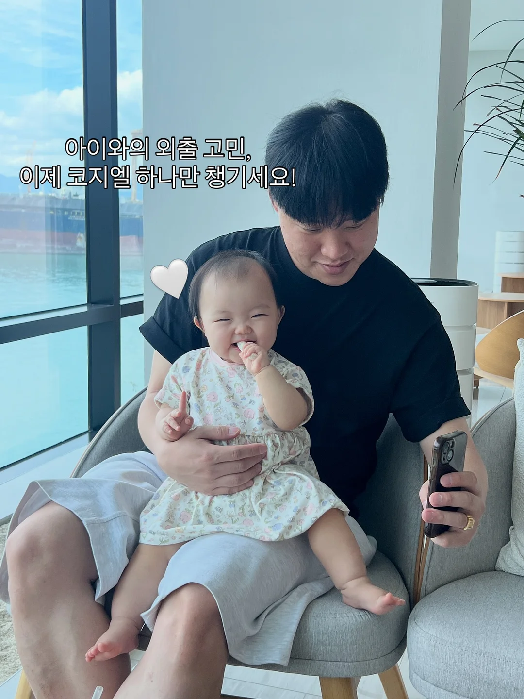 링글스 그린클렌즈 6