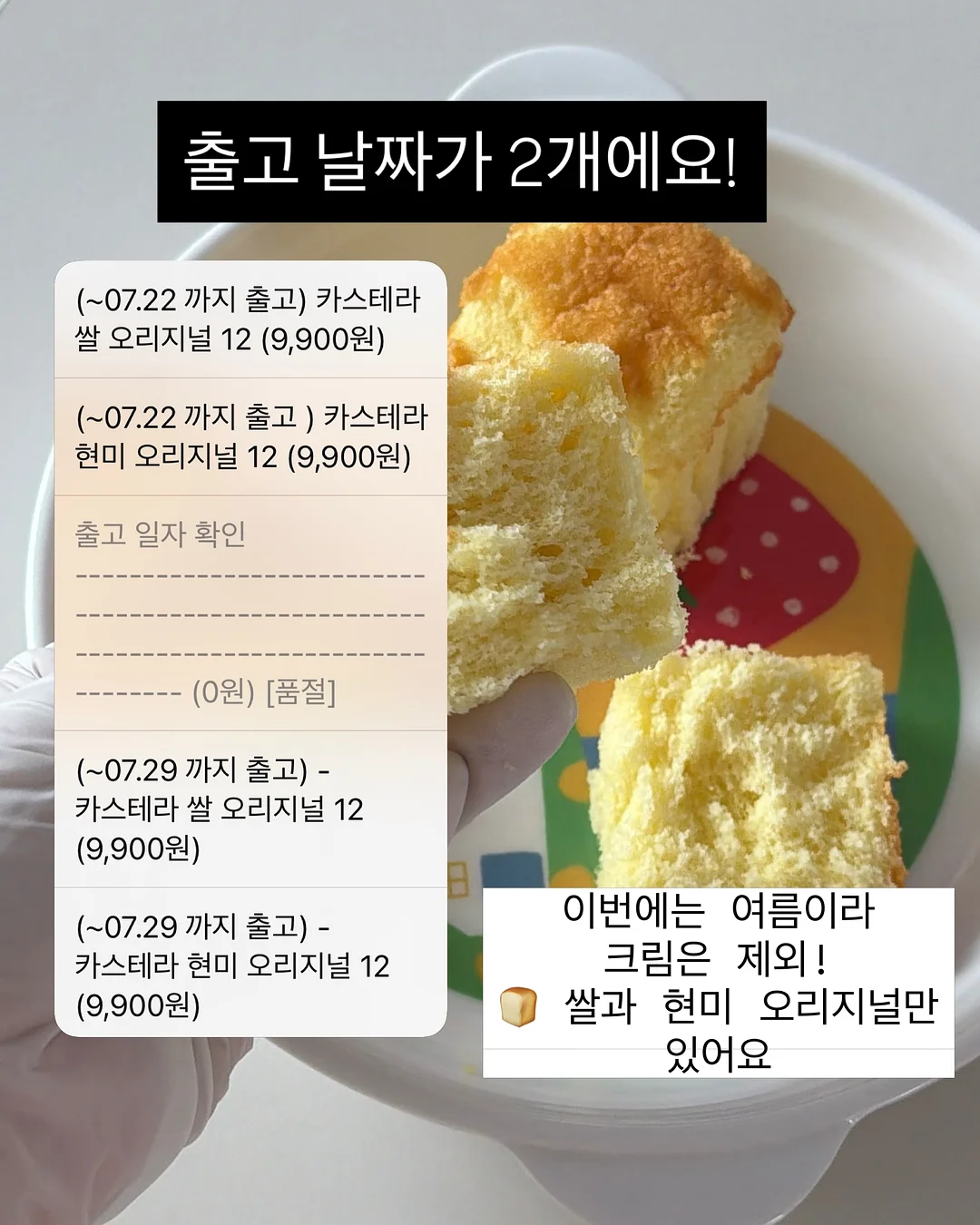 픽크닉 링크 저장 및 캐시백 앱 2
