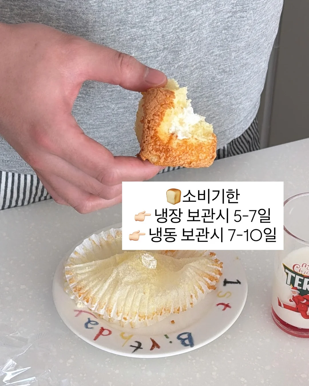 픽크닉 링크 저장 및 캐시백 앱 3