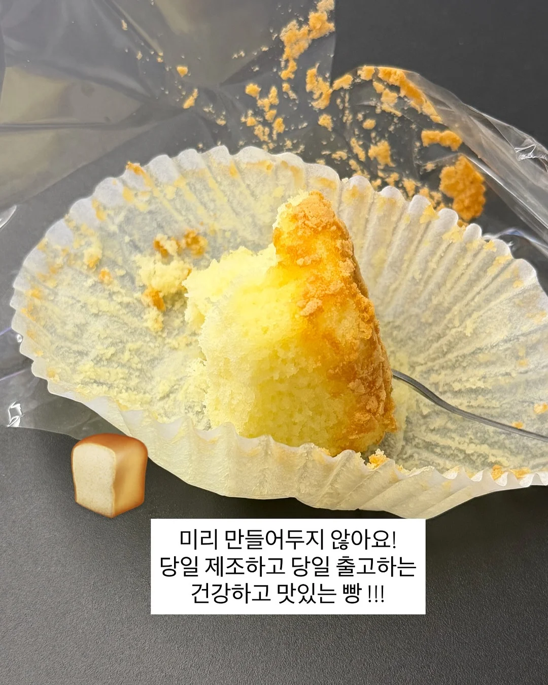 픽크닉 링크 저장 및 캐시백 앱 4