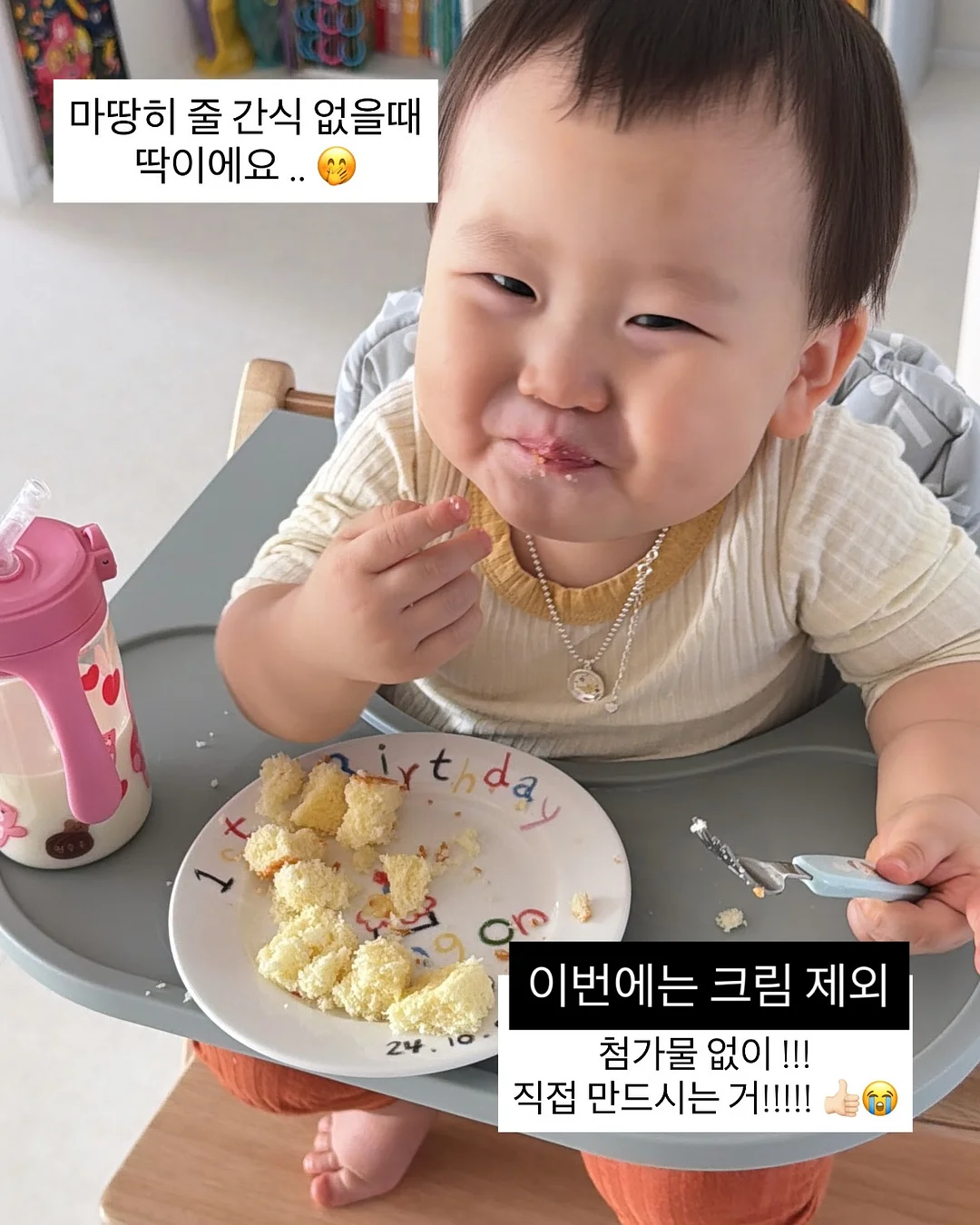 픽크닉 링크 저장 및 캐시백 앱 5