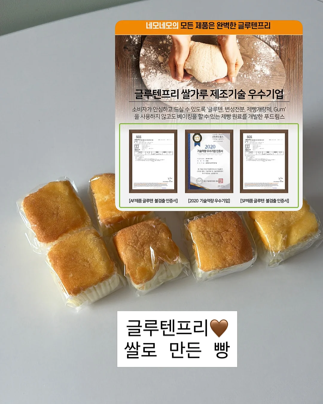 픽크닉 링크 저장 및 캐시백 앱 9