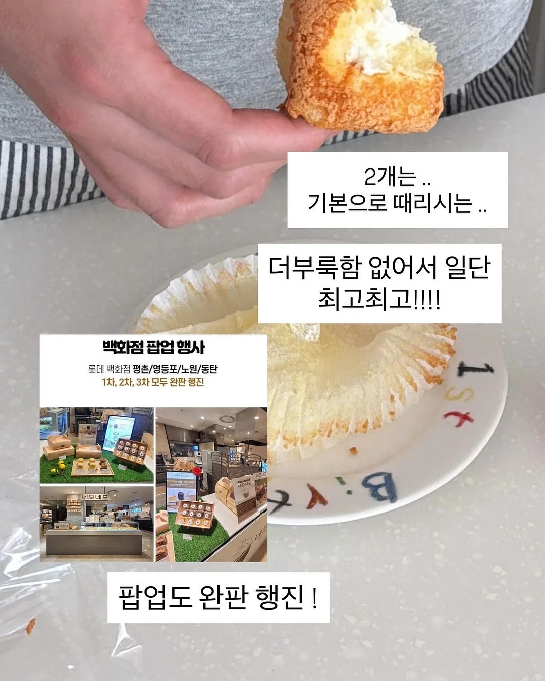 픽크닉 링크 저장 및 캐시백 앱 10