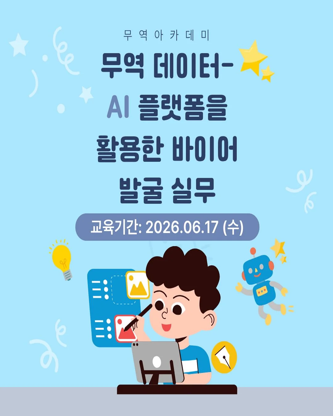 매직 스노우 쿠션 1