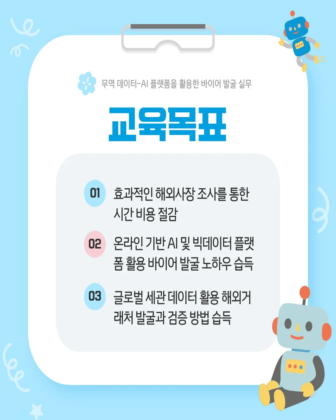 매직 스노우 쿠션 2