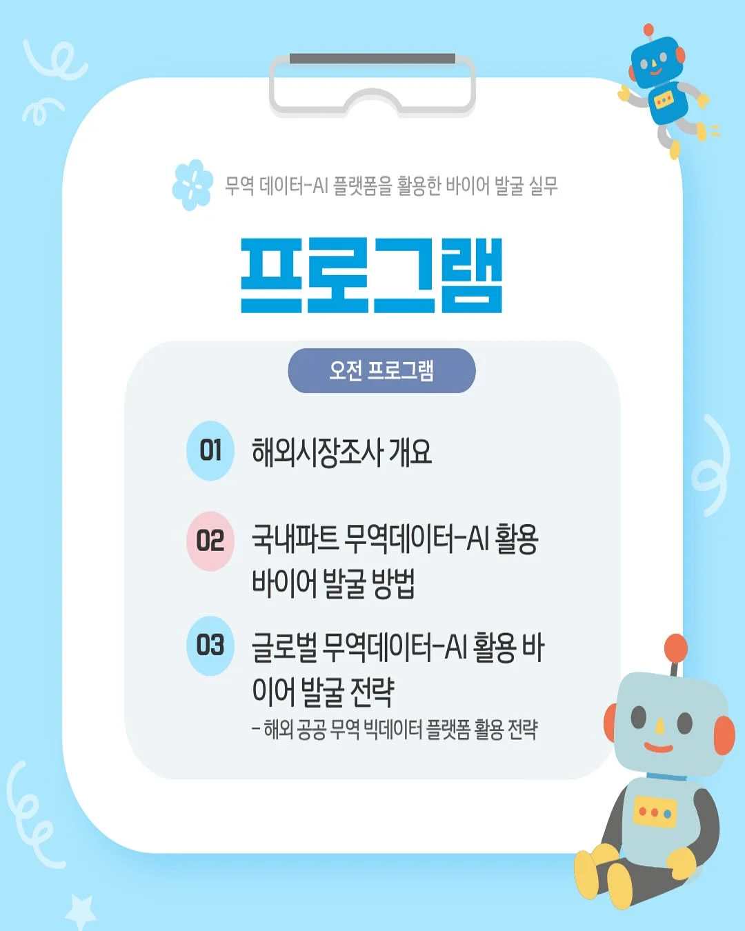 매직 스노우 쿠션 3