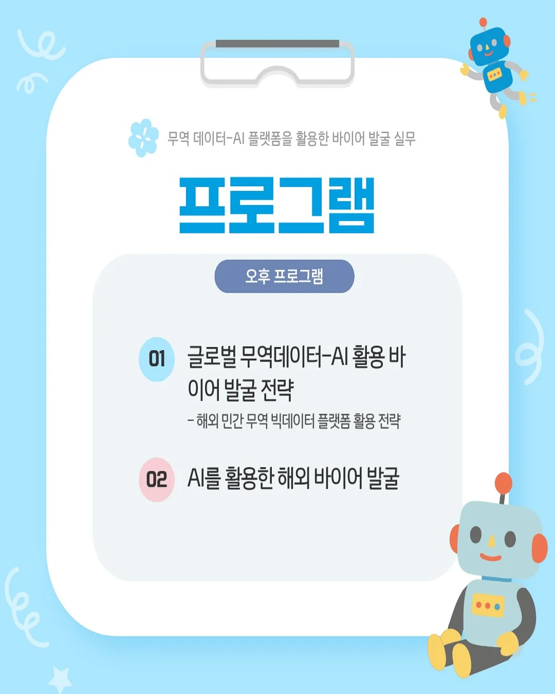 매직 스노우 쿠션 4