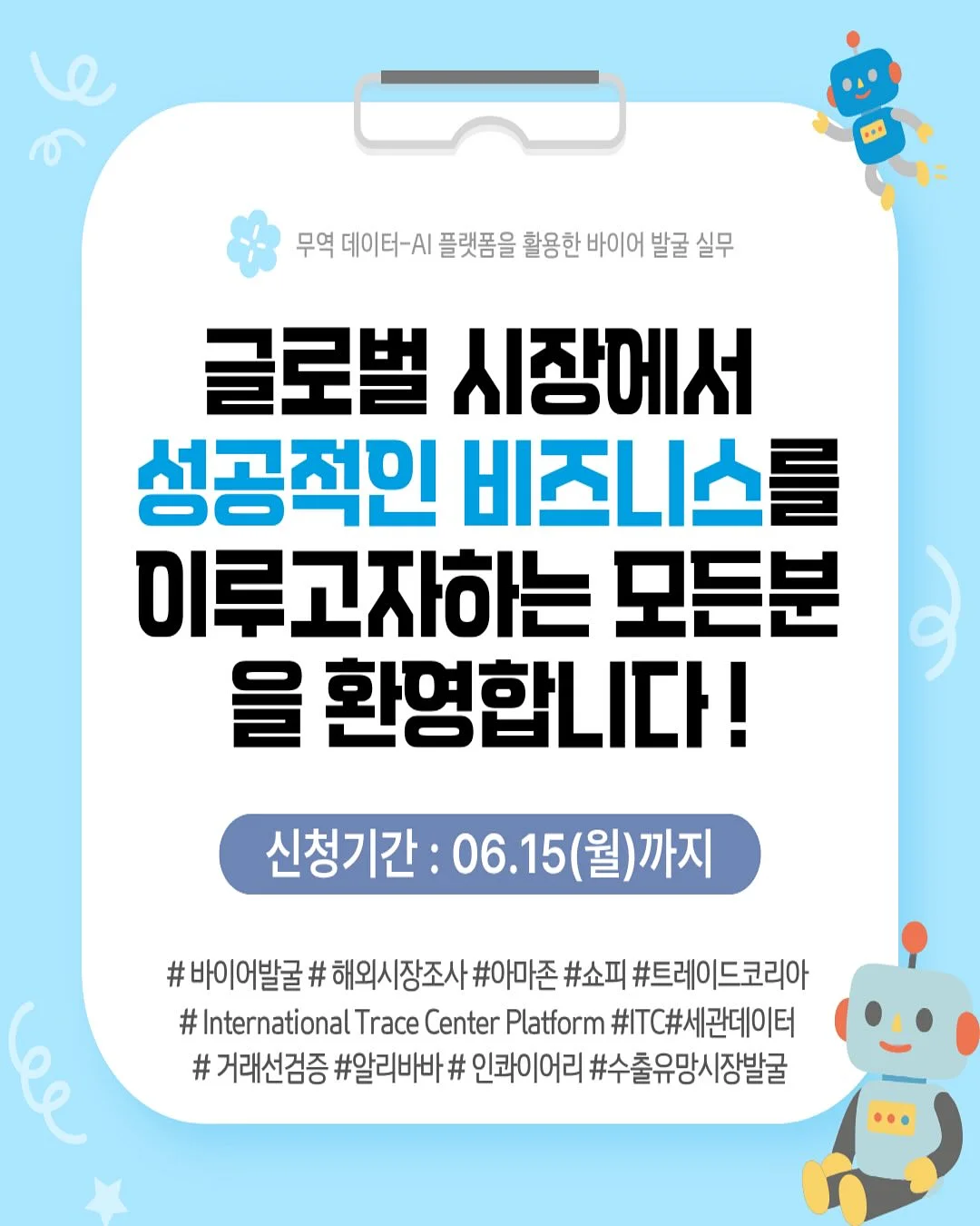 매직 스노우 쿠션 5