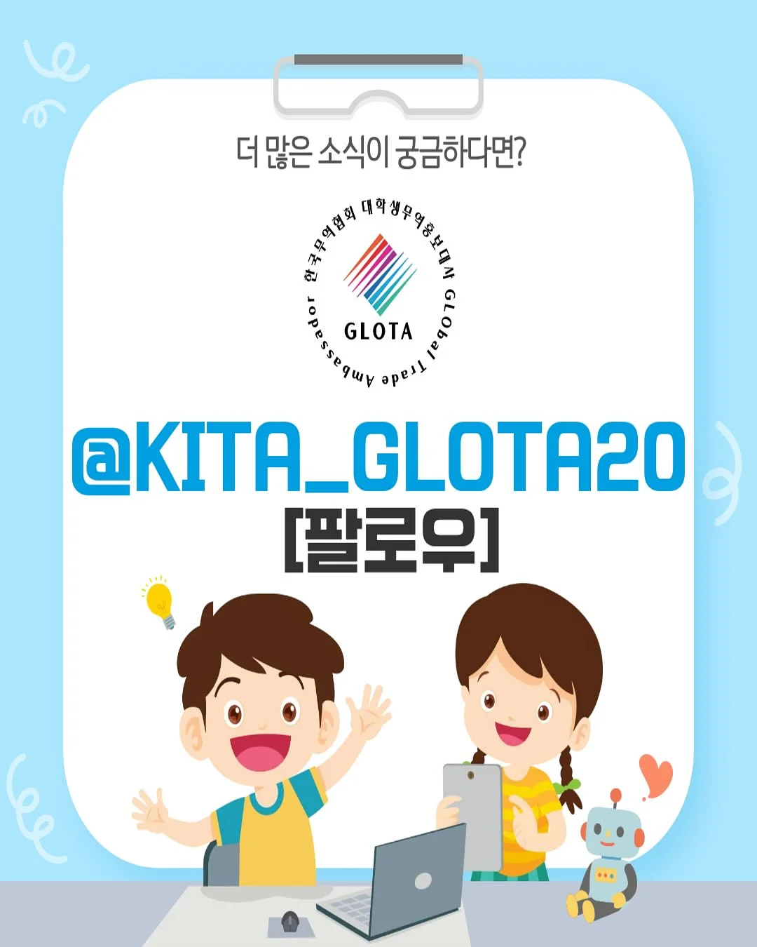 매직 스노우 쿠션 6